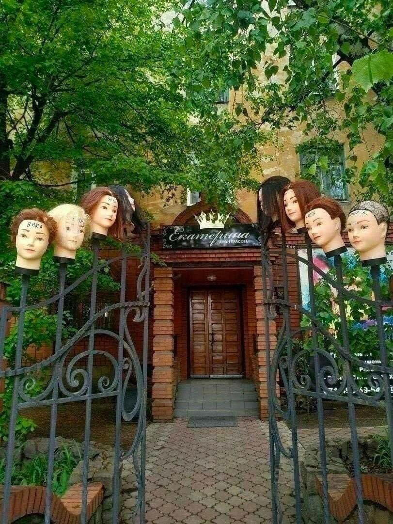 Они пытались быть красивее Екатерины