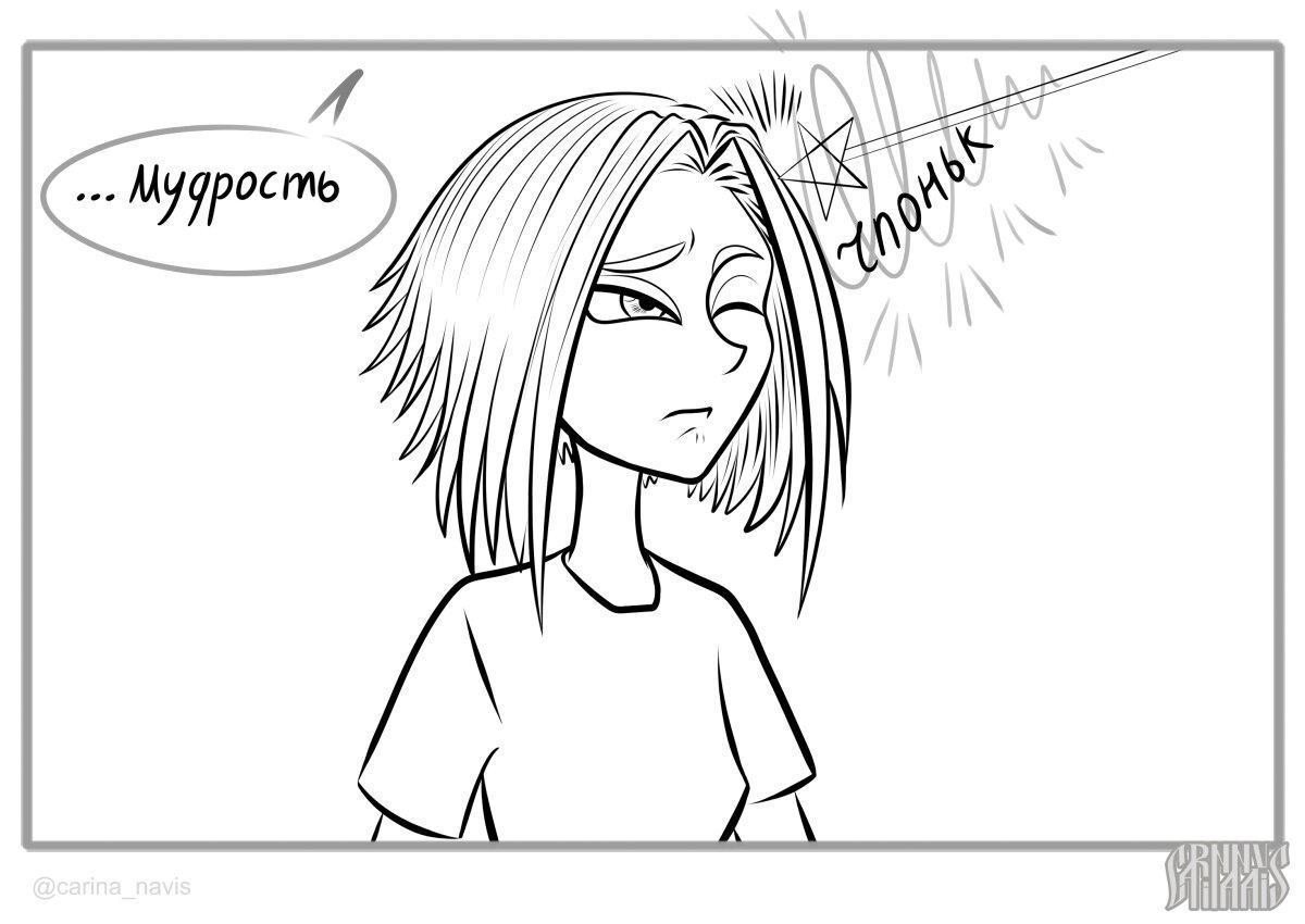 Фея мудрости