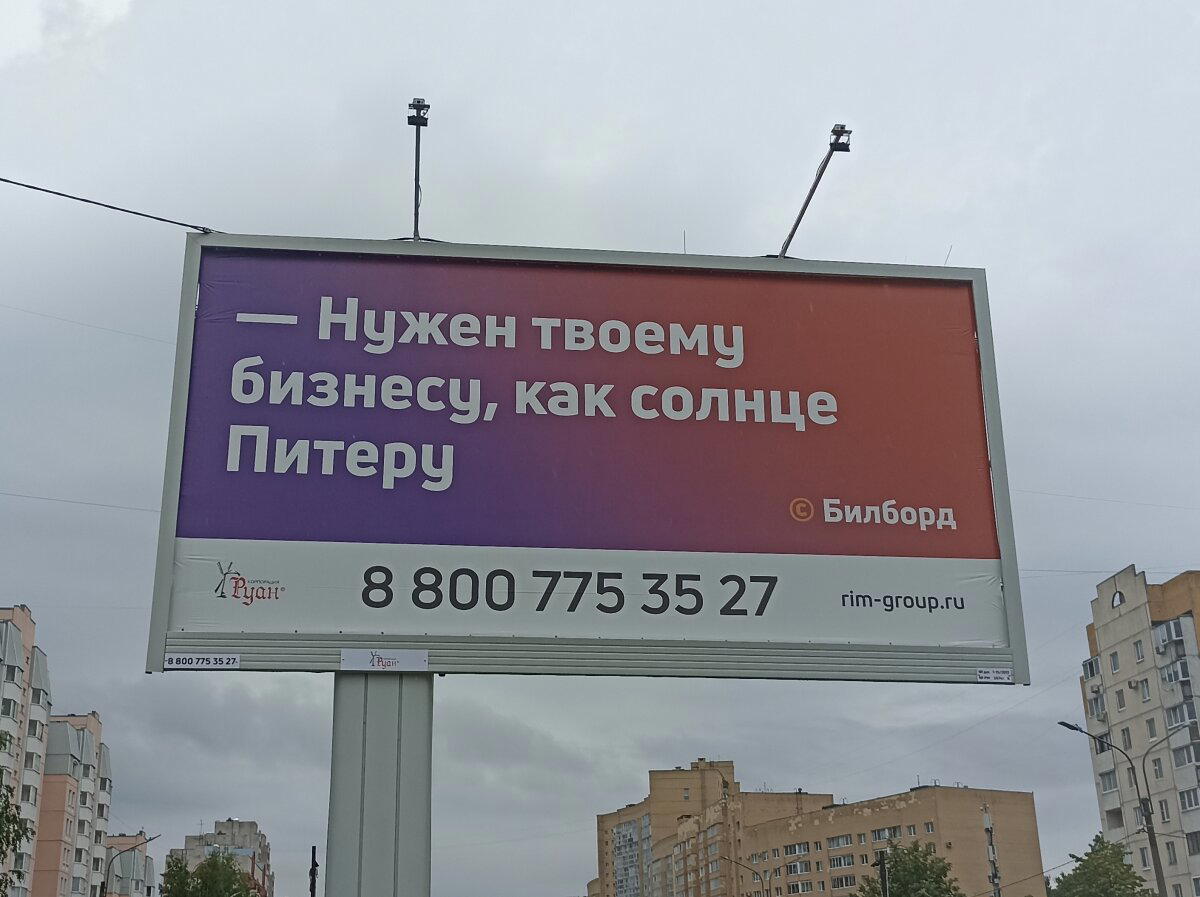 Антиреклама