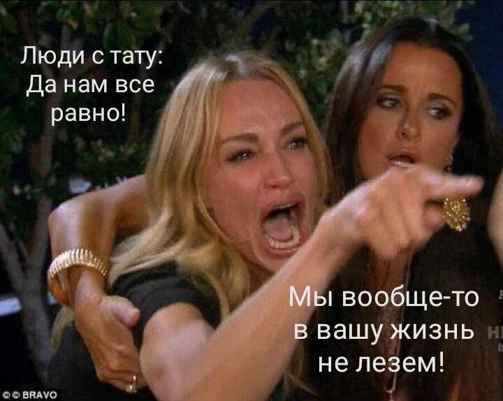 Накидное