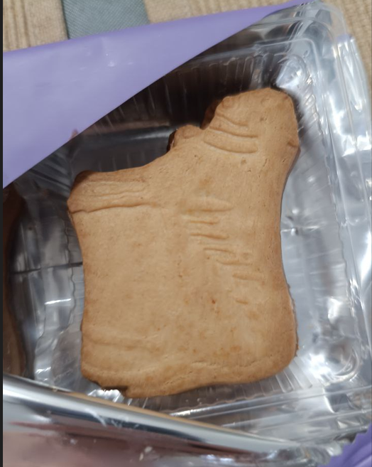 Сутулая печенька