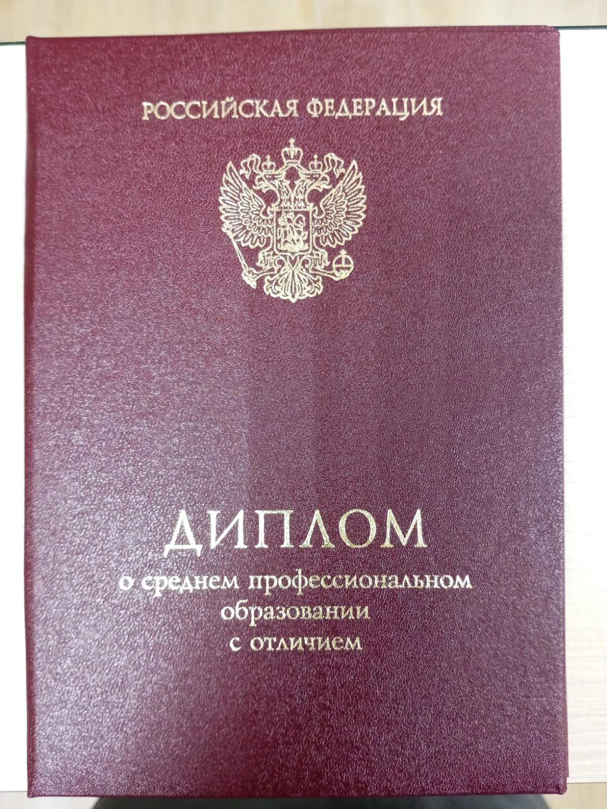 Этап пройден