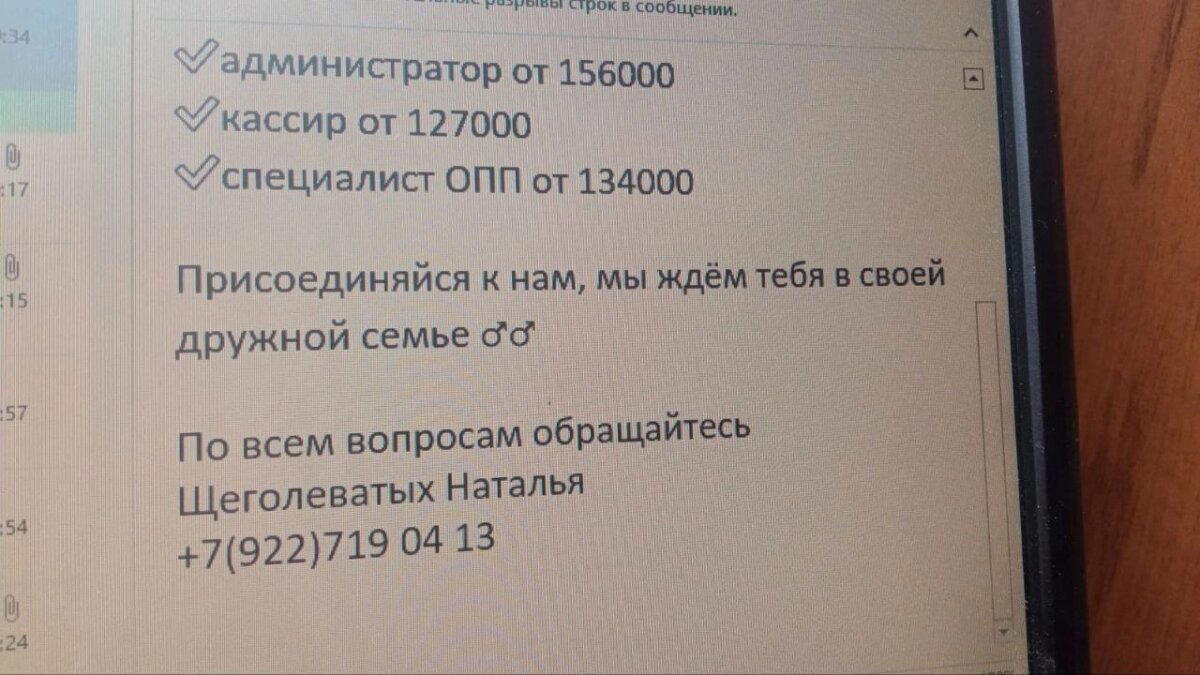 КБ призывает присоединиться к какой-то странной семье. Так себе и статью намотать можно в наших реалиях♂️♂️