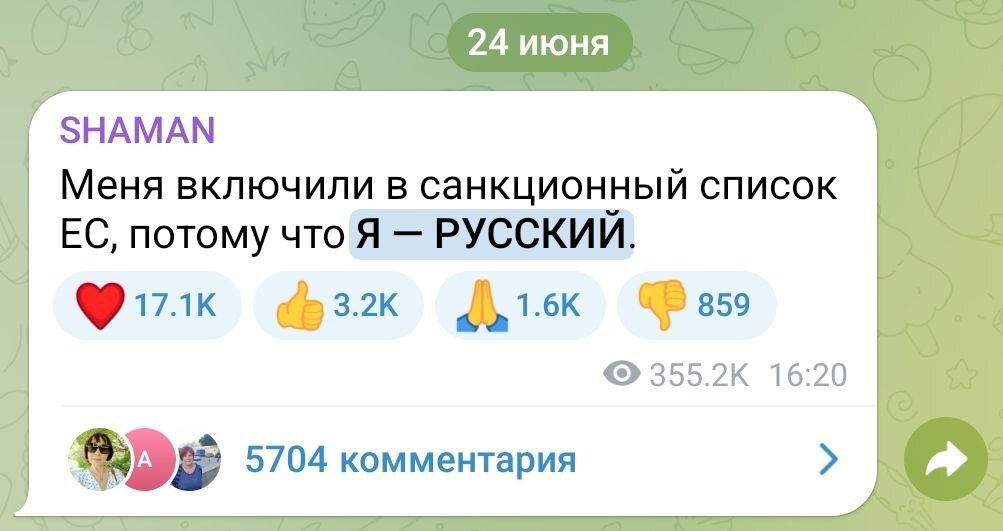Шаман, почему провалил дедлайн по новой песне?