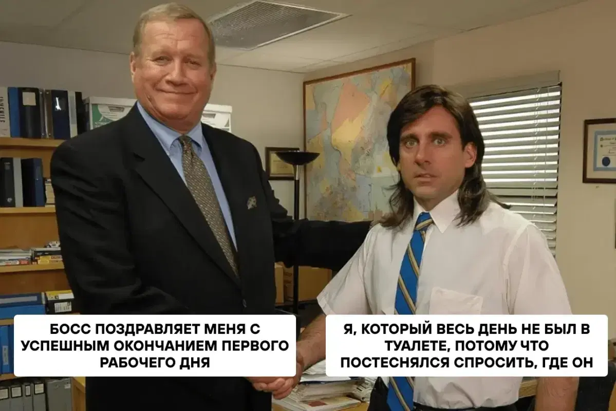 Как заонбордить новых сотрудников с помощью базы знаний