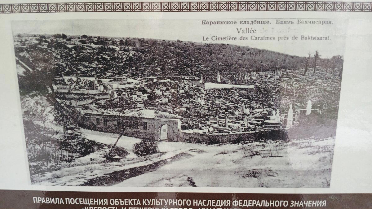 Так оно выглядело во времена оно.