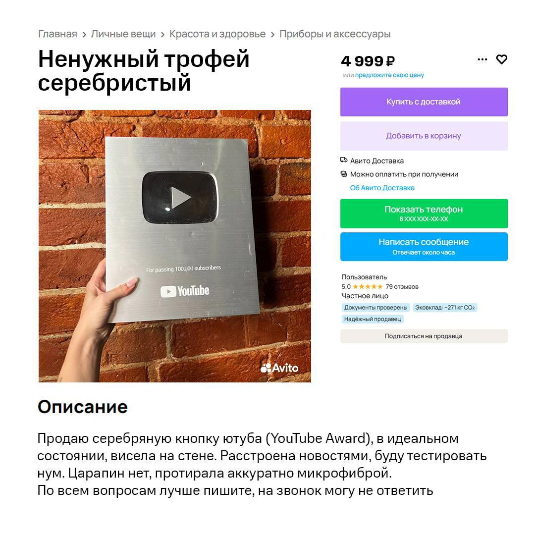 Наконец-то можно стать королём Ютуба за так!