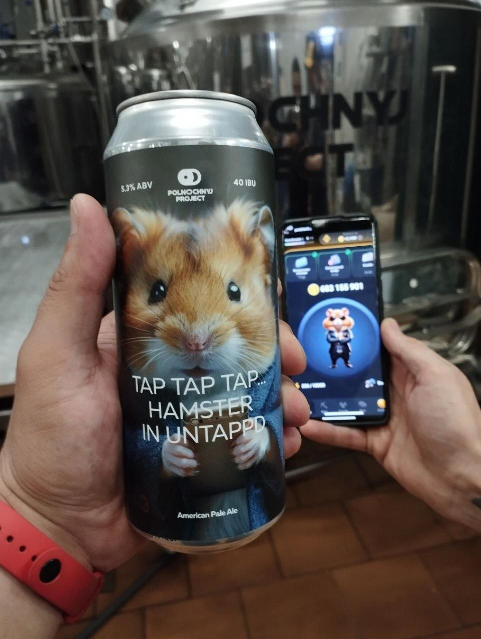 В России выпустили пиво в честь хомяка! Называется «Tap Tap Tap… Hamster In Untappd».