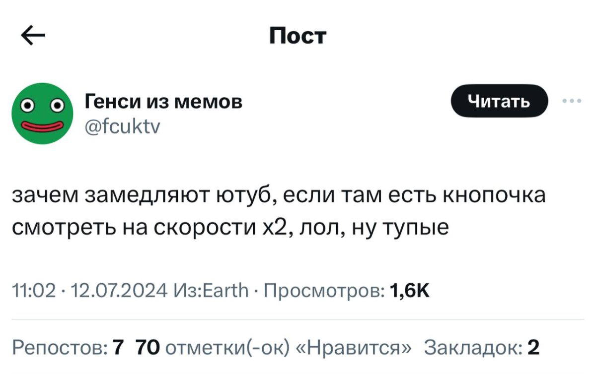 В Кремле шокированы цифровой грамотностью россиян