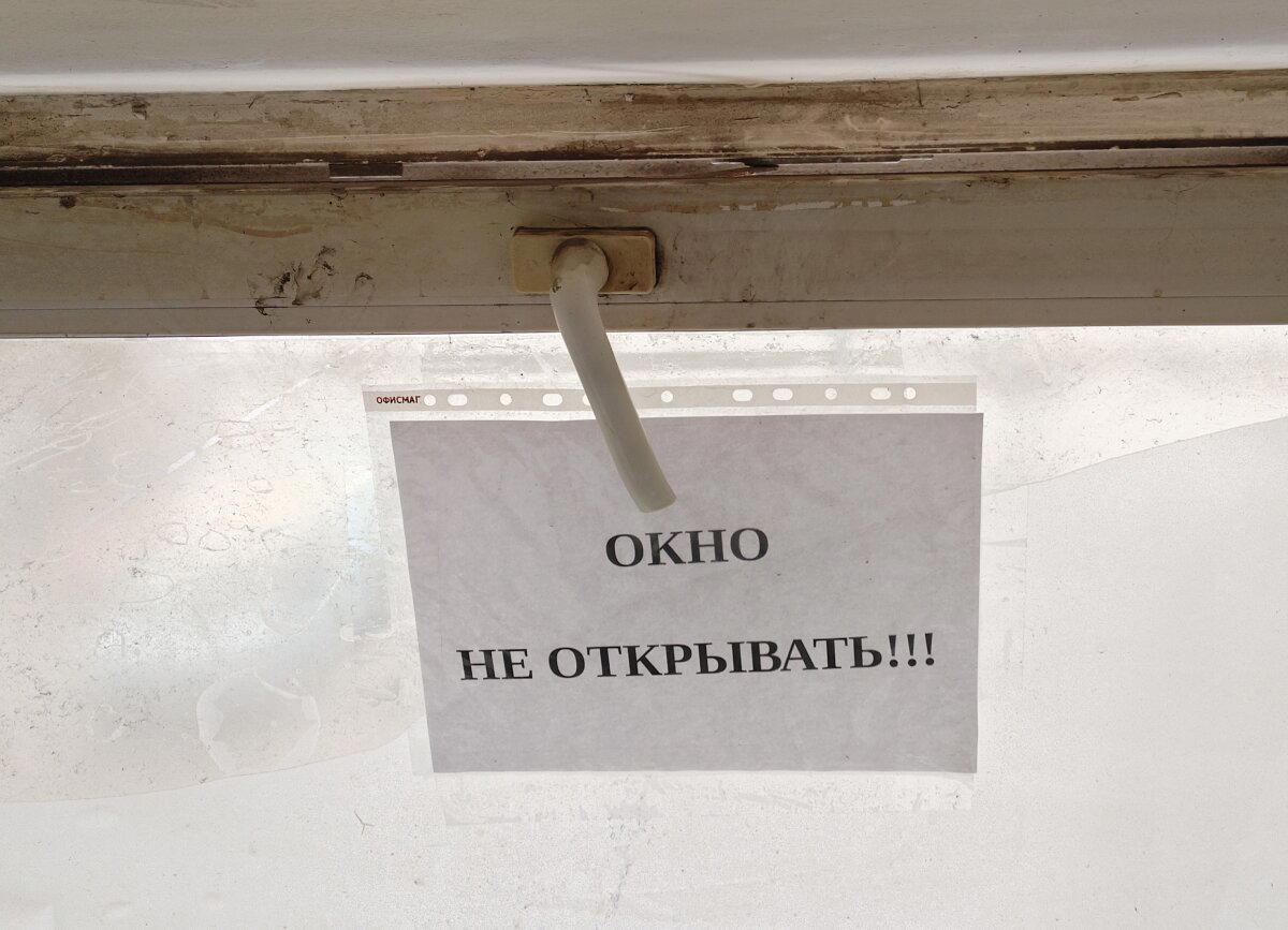 Просьба