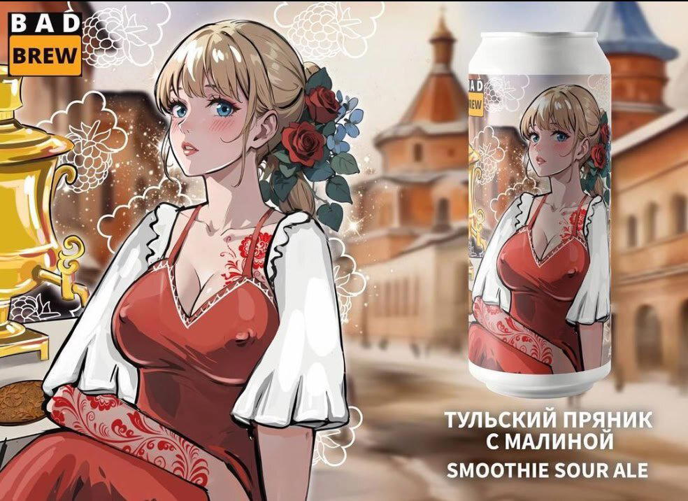 В России выпустили целую серию пива со вкусом легендарной региональной выпечки! 🍻