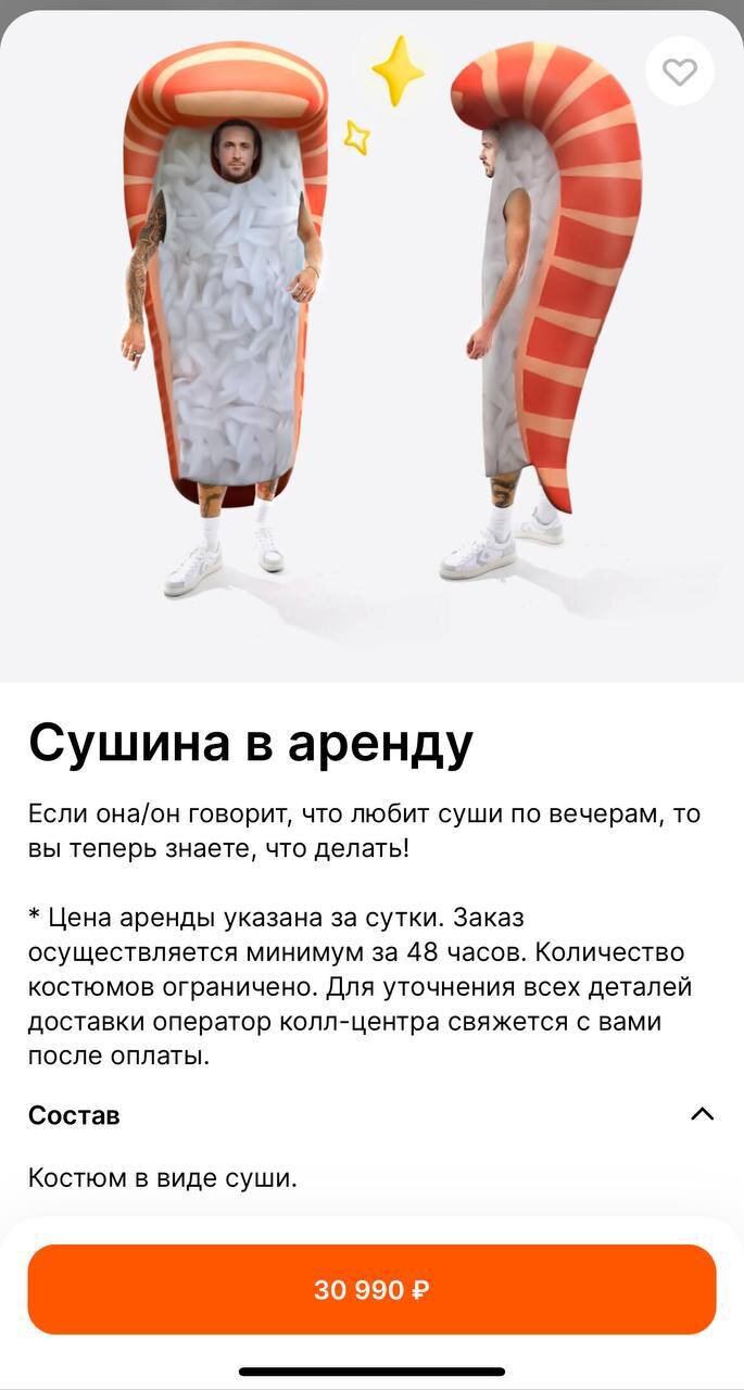 Нет слов что они наделали…