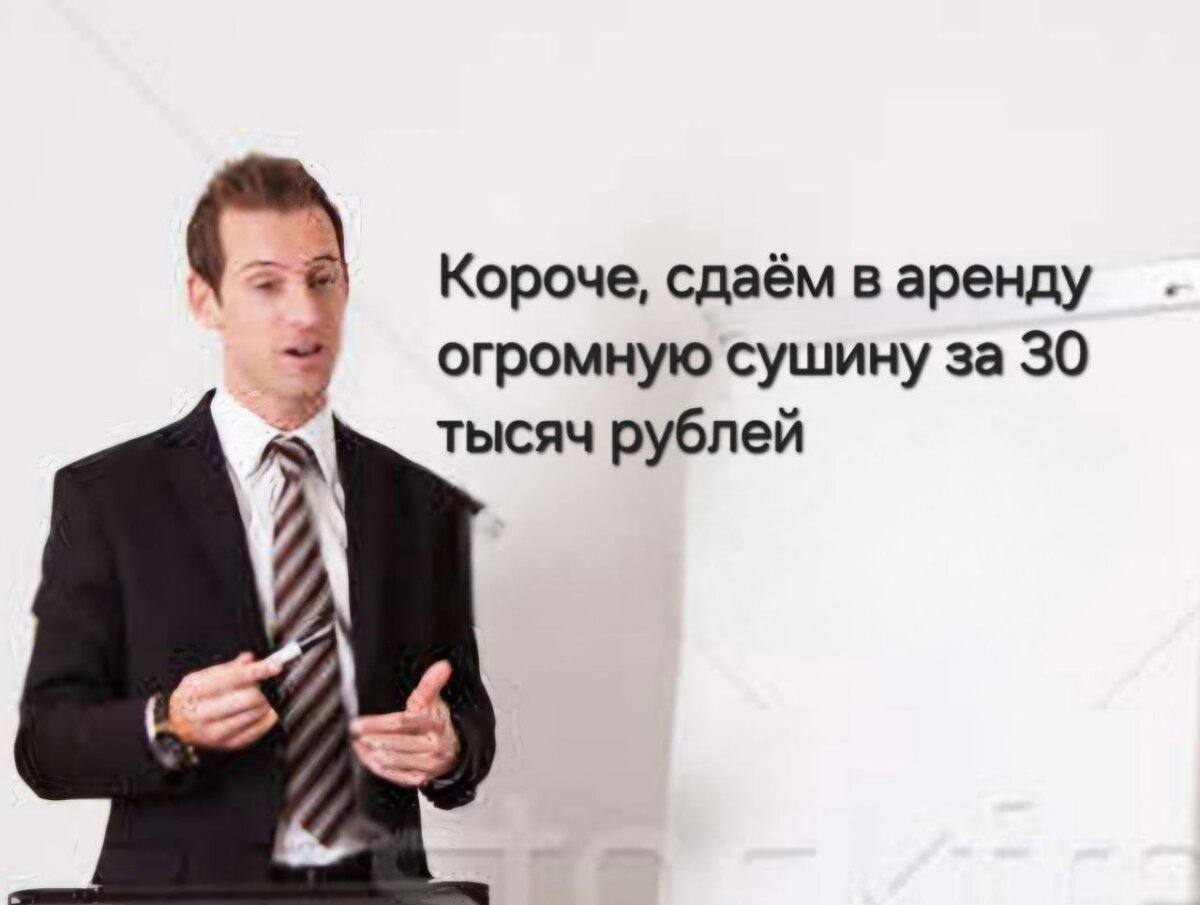 Нет слов что они наделали…
