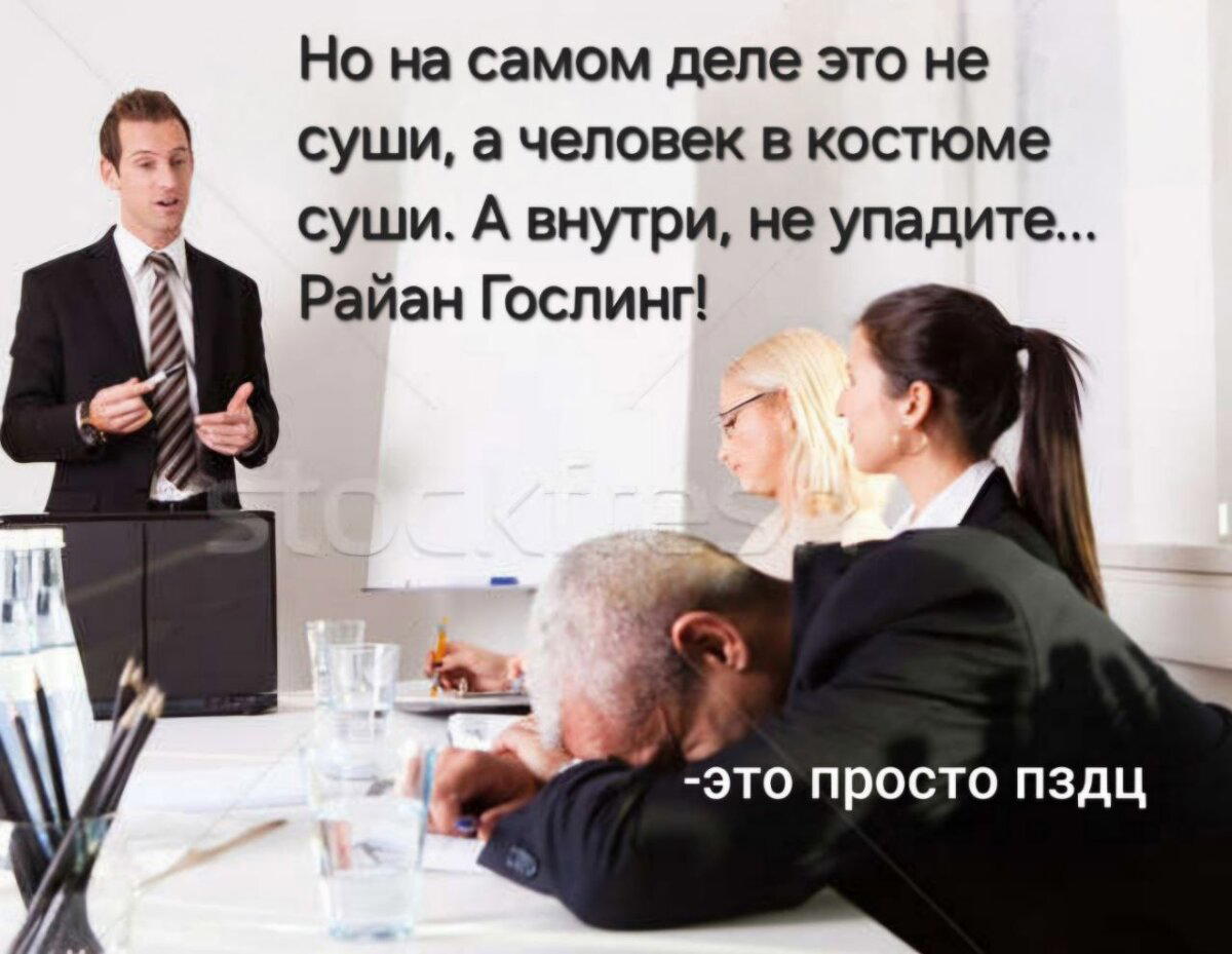 Нет слов что они наделали…
