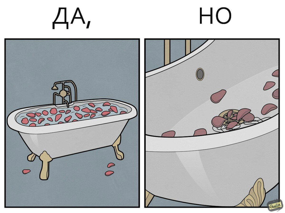 Романтика
