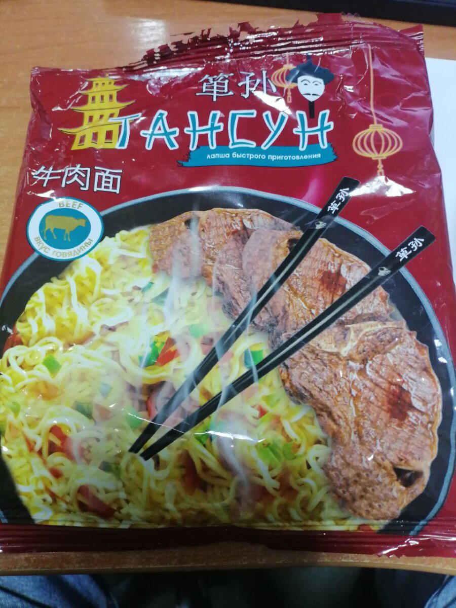 Обзор китайской лапши ТАНСУН производителя ДжинМайЛанг со вкусом говядины