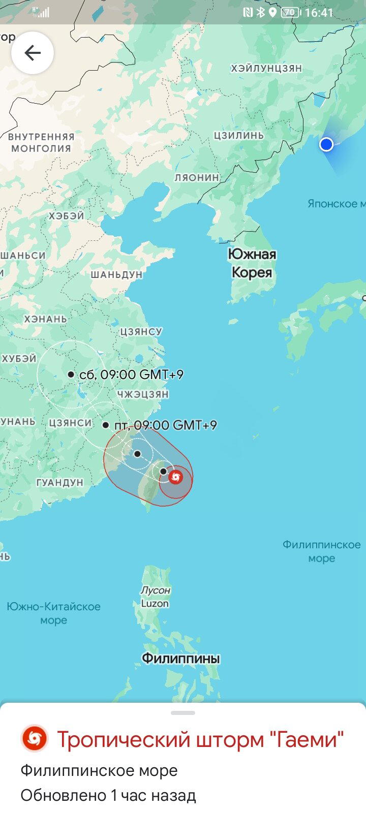 Ожидается с 28 по 29 июля. Не завидую тамошним китайцам. 