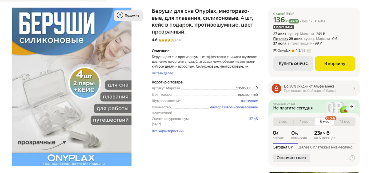 Продолжение поста «Alpine MotoSafe Tour»