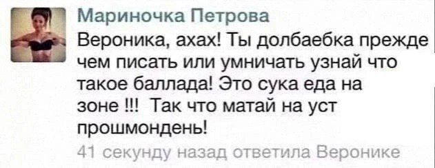 Всем 35 участникам вомбата посвяшается!