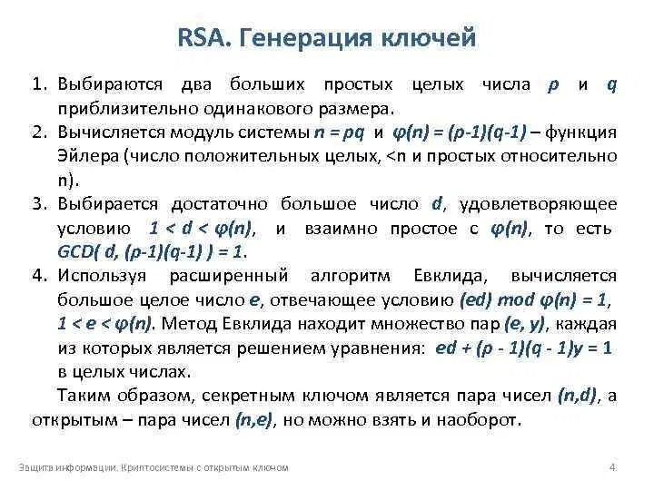 Ивент вомбата. Слово недели - цветок