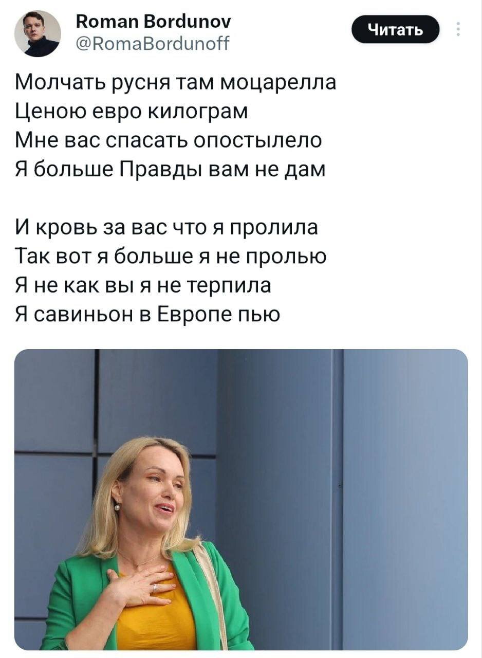 В Твиттер мощно ворвалась бывшая сотрудница Первого канала Марина Овсянникова, вытеснив даже Олимпиаду