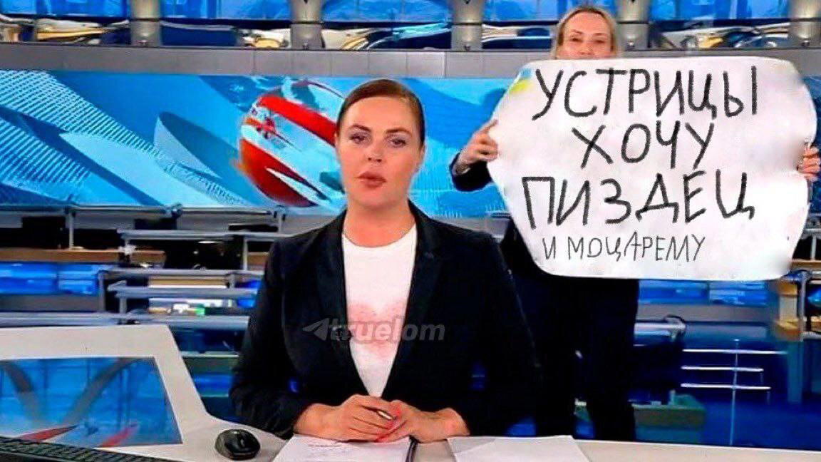 В Твиттер мощно ворвалась бывшая сотрудница Первого канала Марина Овсянникова, вытеснив даже Олимпиаду