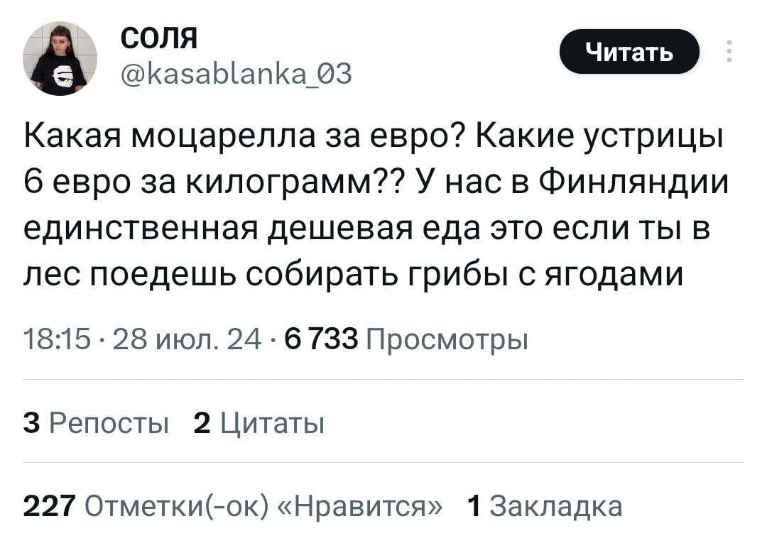 В Твиттер мощно ворвалась бывшая сотрудница Первого канала Марина Овсянникова, вытеснив даже Олимпиаду