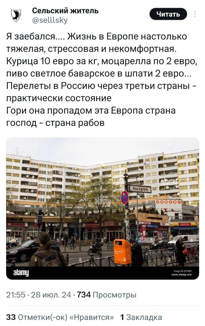 В Твиттер мощно ворвалась бывшая сотрудница Первого канала Марина Овсянникова, вытеснив даже Олимпиаду
