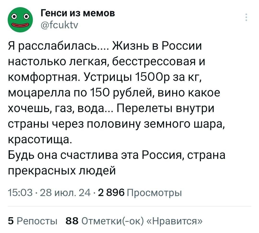 В Твиттер мощно ворвалась бывшая сотрудница Первого канала Марина Овсянникова, вытеснив даже Олимпиаду