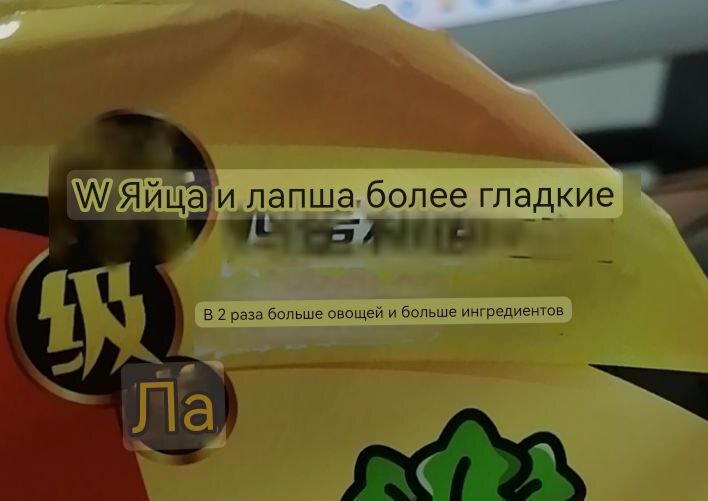 Ага, обещают больше овощей и ингредиентов