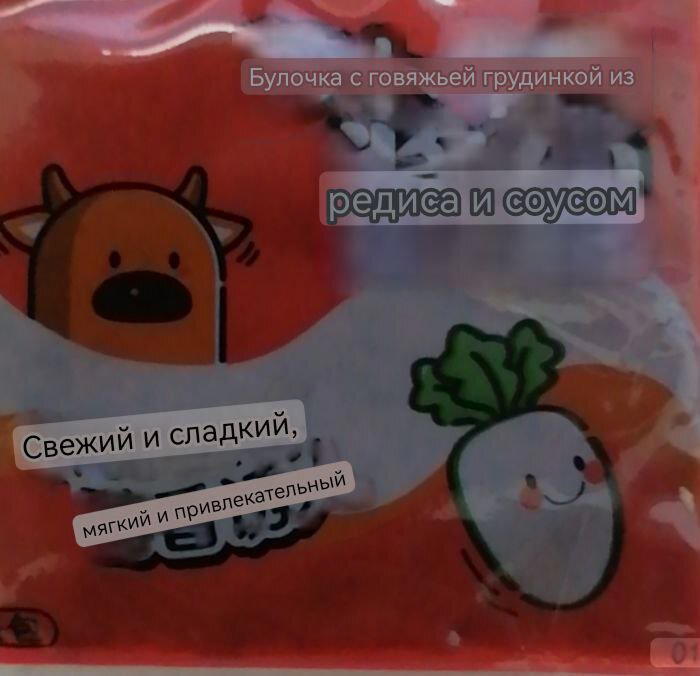 Соус