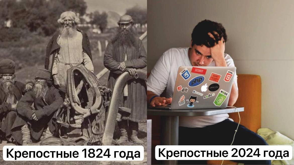 Скинь айтишнику с ипотекой