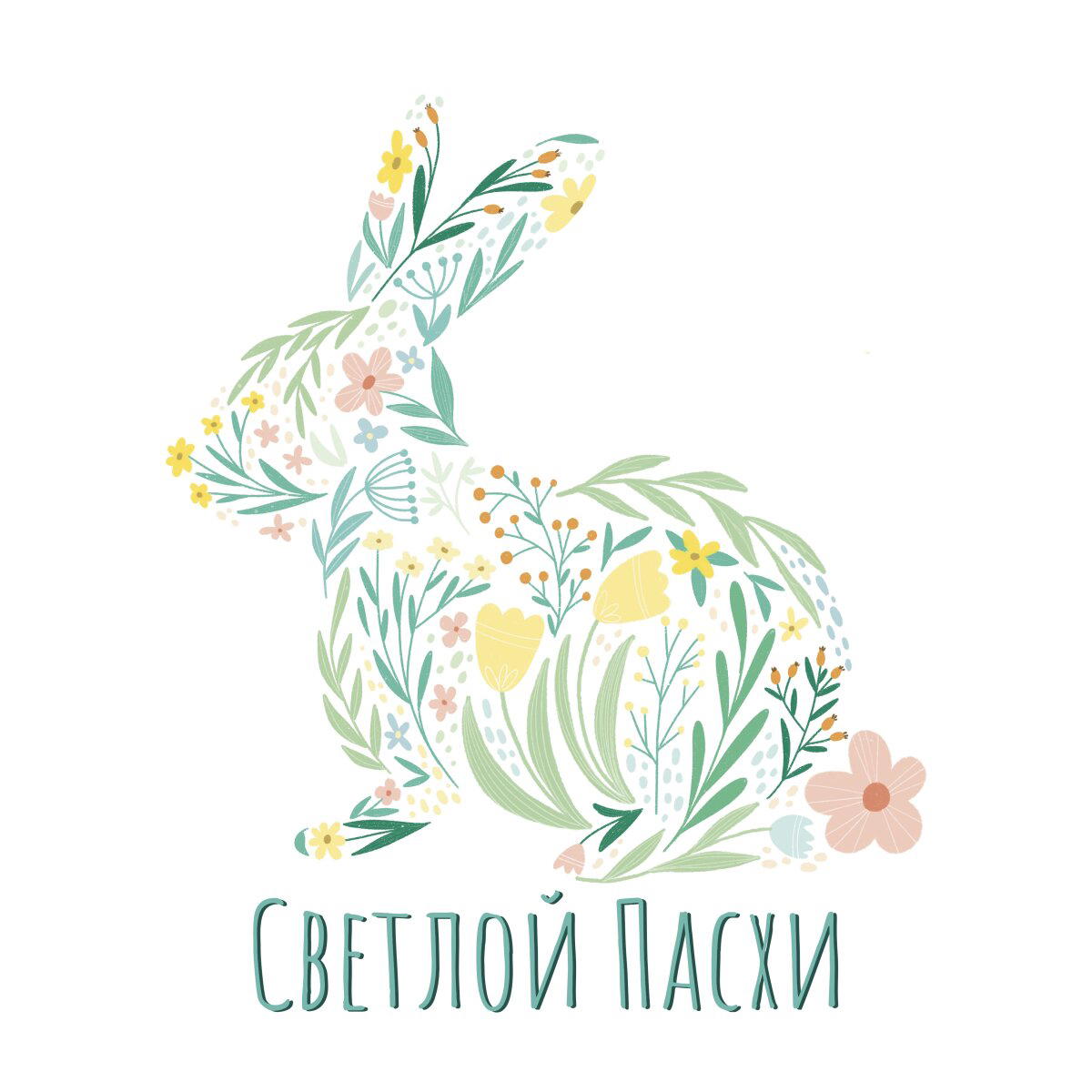 Цветок (ивент вомбата)