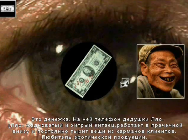 Отвязное приключение: в гостях у разработчика «ГЭГ» (часть 2)