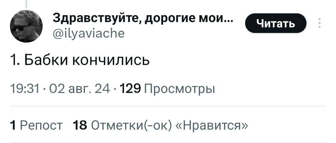 Самый честный и короткий тред, как полюбить свою работу, даже если это айти 😂