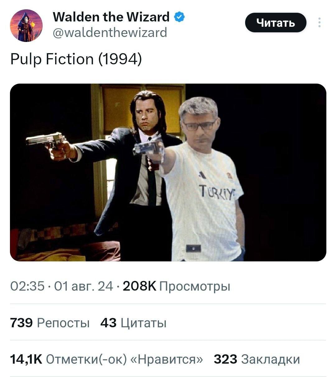 Главный герой соцсетей прямо сейчас — турецкий стрелок Юсуф Дикеч