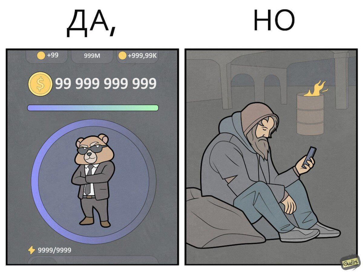 Хомяк...