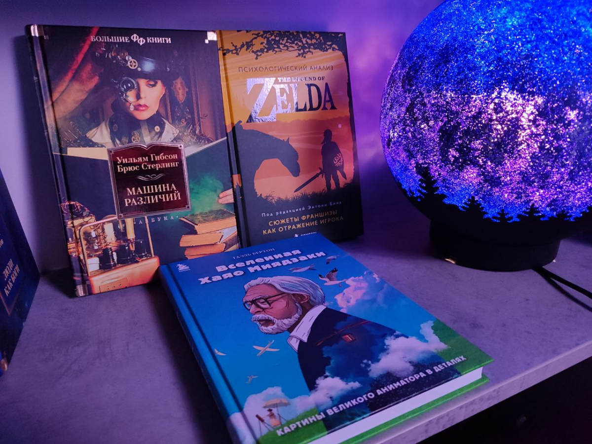 Книжные обновки #02