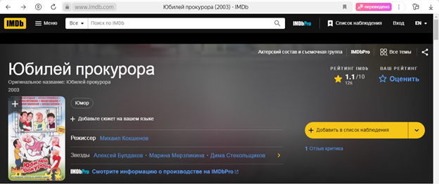 10 самых худших российских фильмов!!!