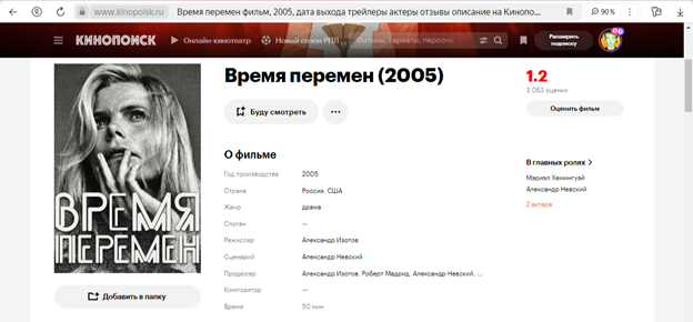 10 самых худших российских фильмов!!!