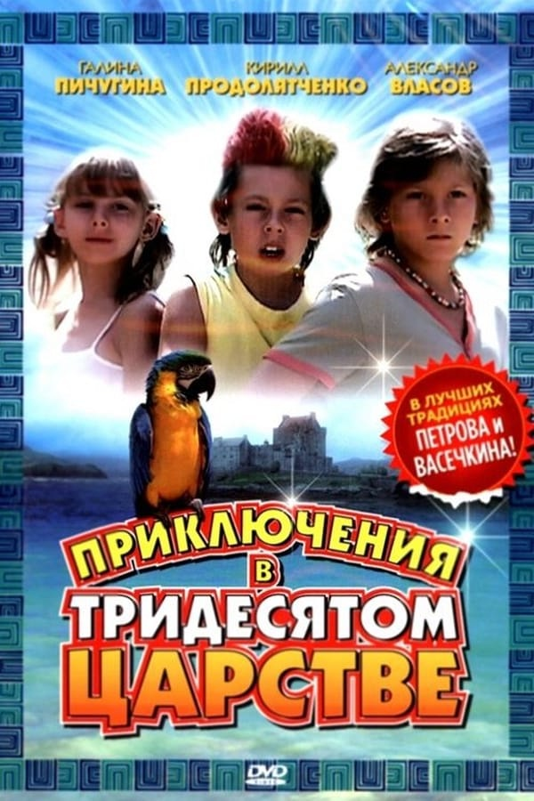 10 самых худших российских фильмов!!!