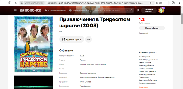 10 самых худших российских фильмов!!!