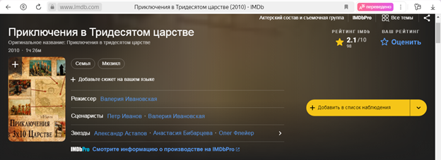10 самых худших российских фильмов!!!