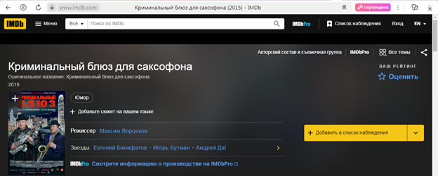 10 самых худших российских фильмов!!!