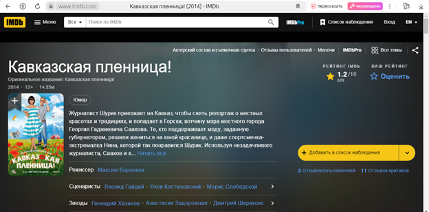 10 самых худших российских фильмов!!!