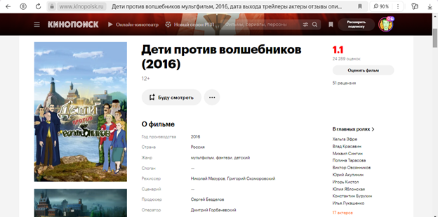 10 самых худших российских фильмов!!!