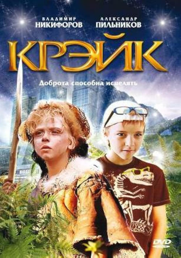 10 самых худших российских фильмов!!!