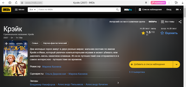 10 самых худших российских фильмов!!!