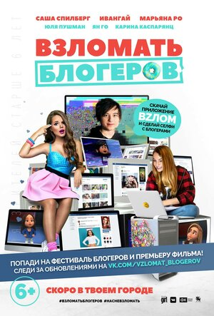 10 самых худших российских фильмов!!!