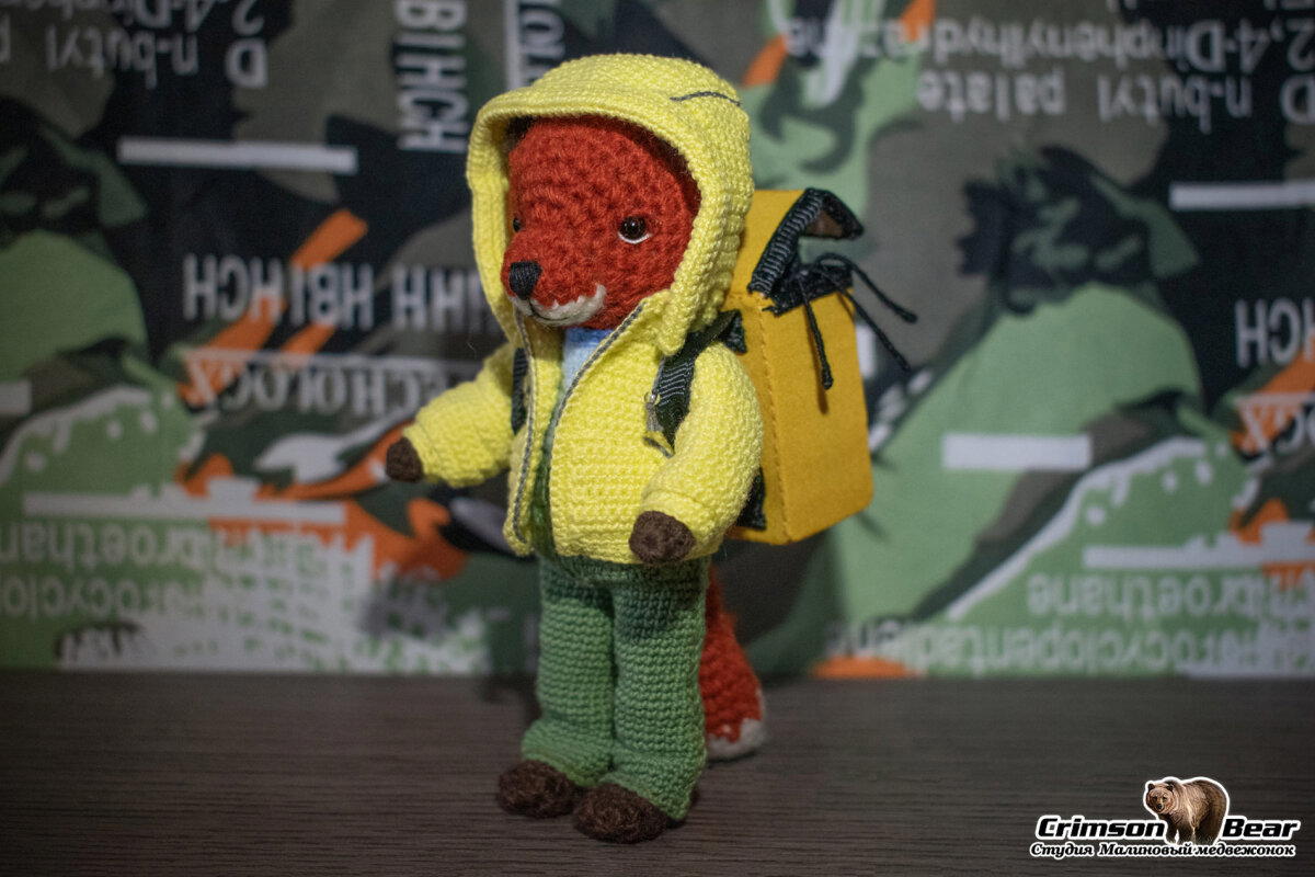 Курьер службы доставки